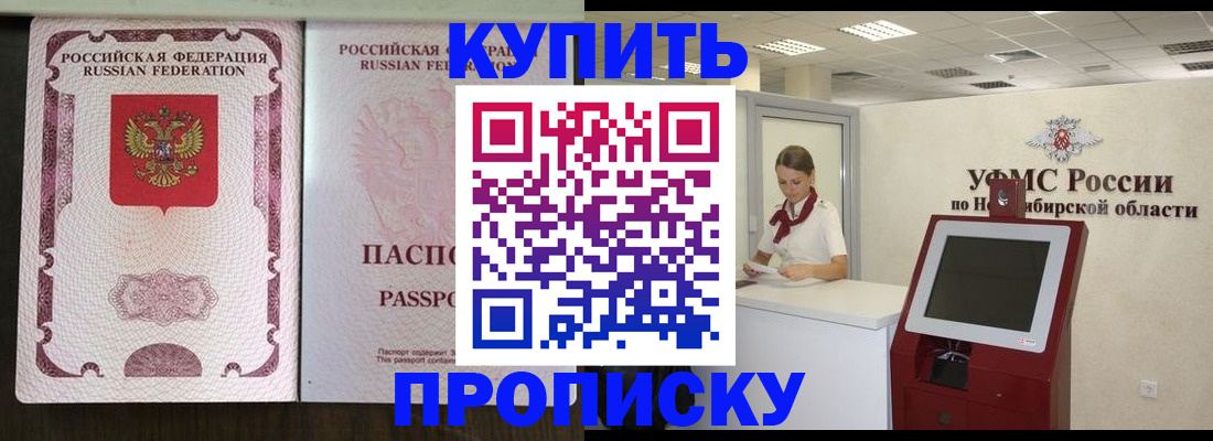 регистрация для дет. сада в Тулуне